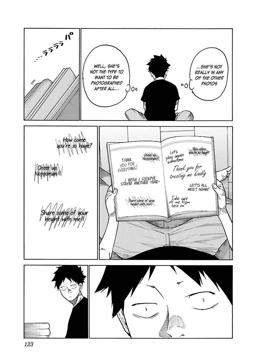 Page 6 Chapter 118 Cigarette & Cherry