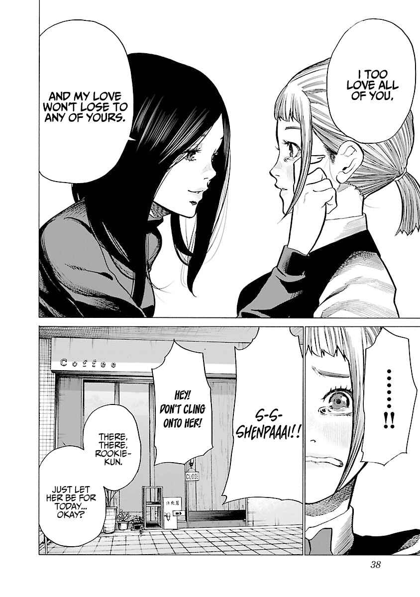 Page 13 Chapter 76 Cigarette & Cherry