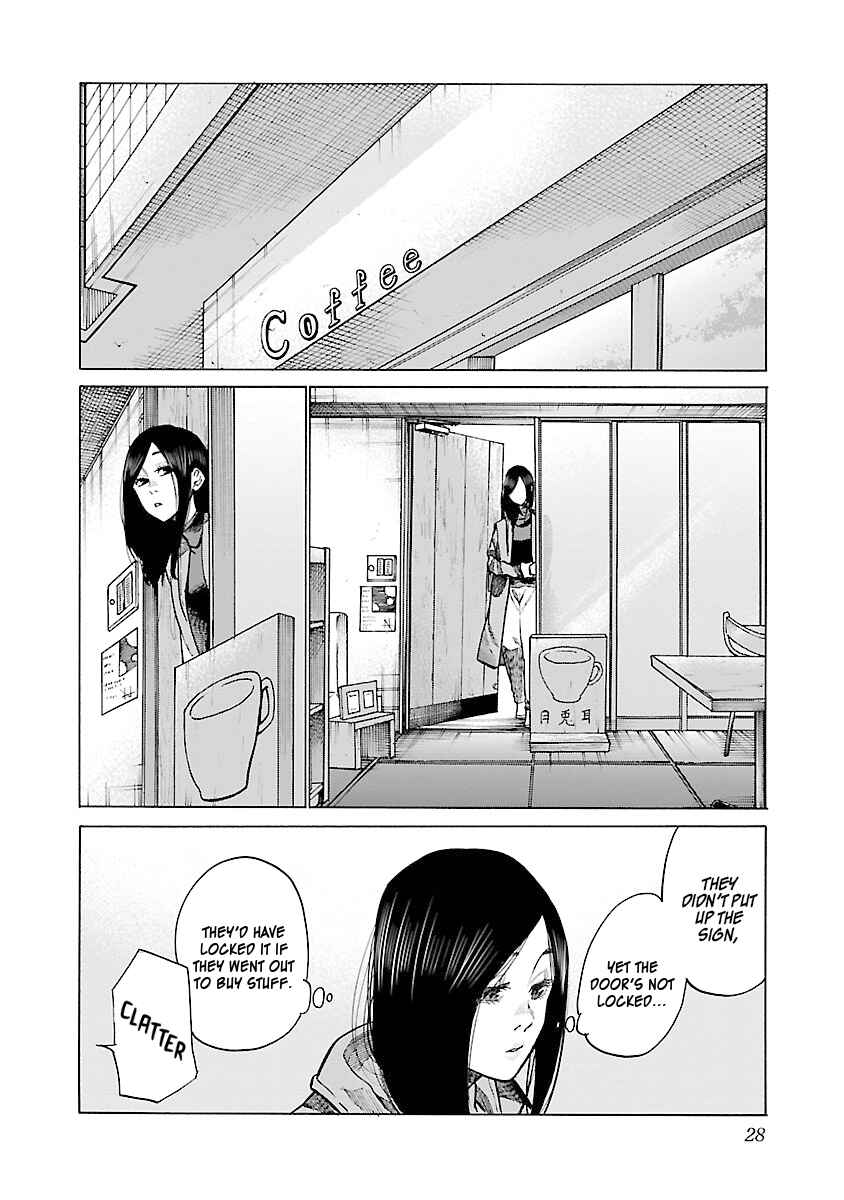 Page 3 Chapter 76 Cigarette & Cherry