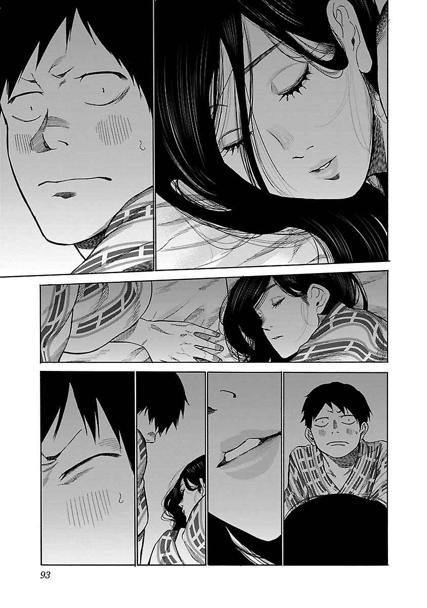 Page 10 Chapter 44 Cigarette & Cherry