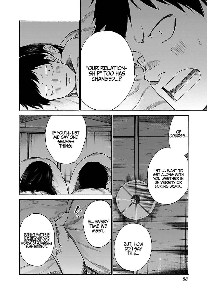 Page 5 Chapter 44 Cigarette & Cherry