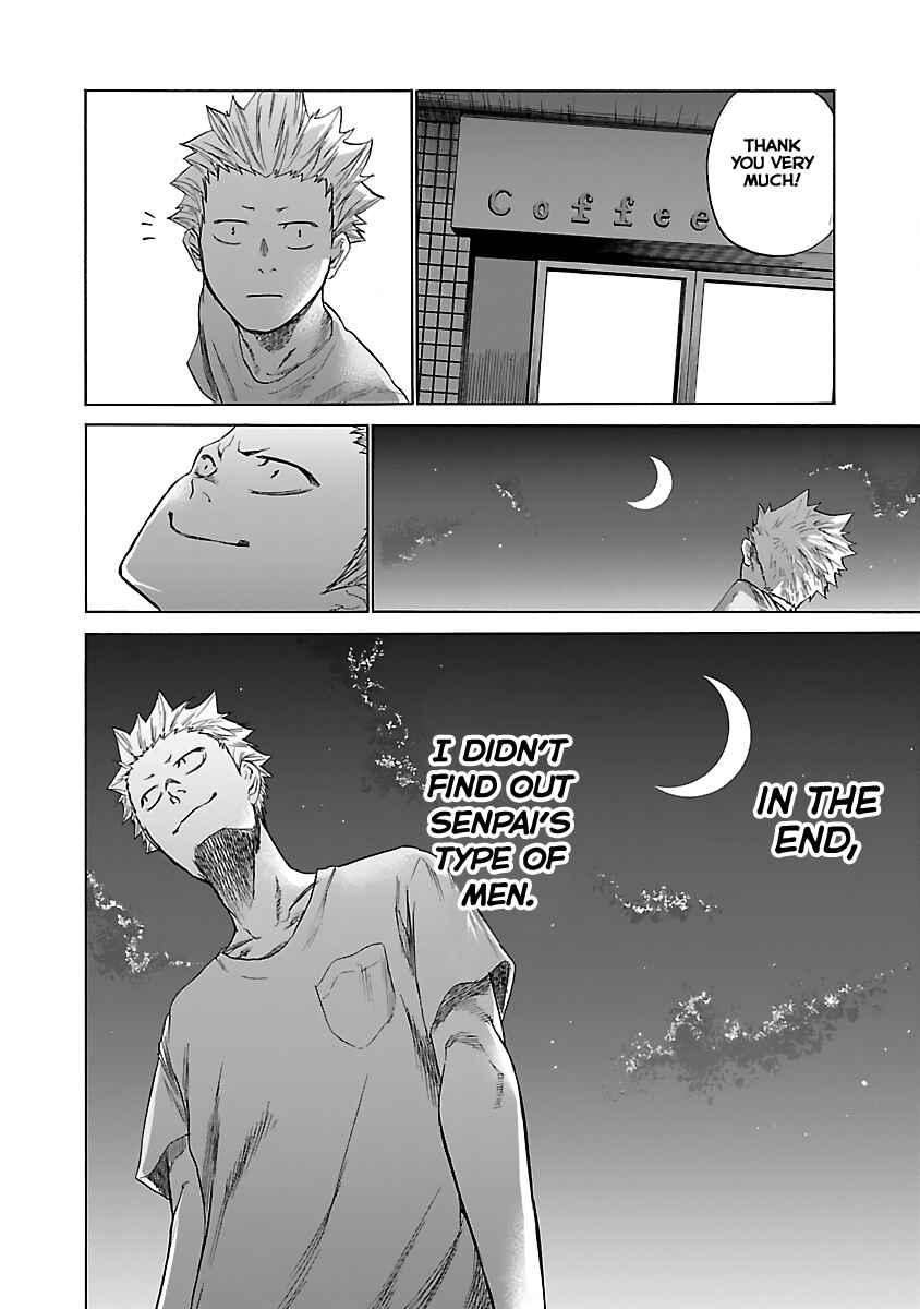 Page 10 Chapter 10 Cigarette & Cherry