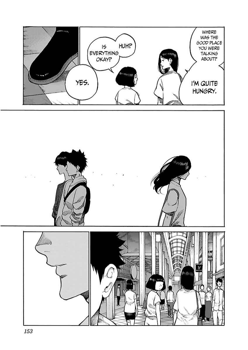 Page 8 Chapter 109 Cigarette & Cherry