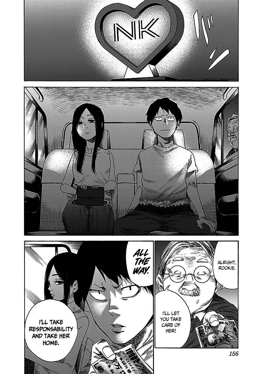 Page 11 Chapter 24 Cigarette & Cherry