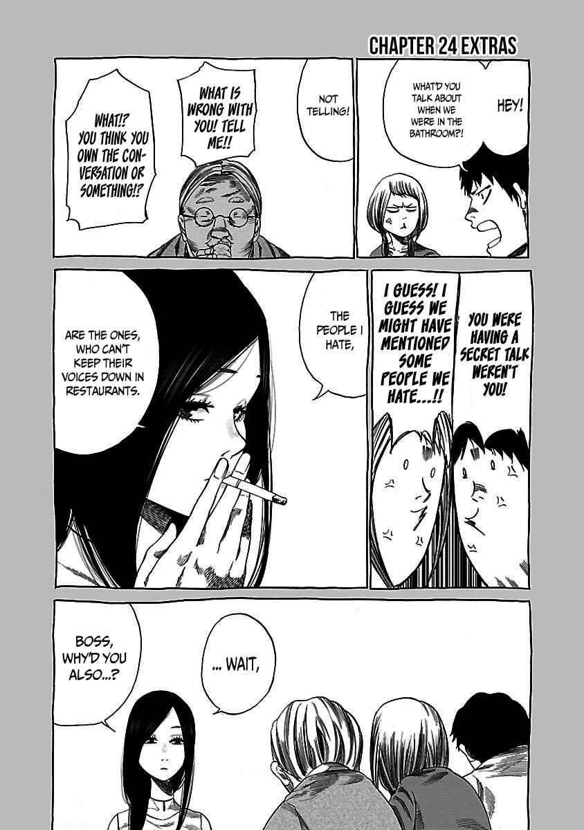 Page 12 Chapter 24 Cigarette & Cherry