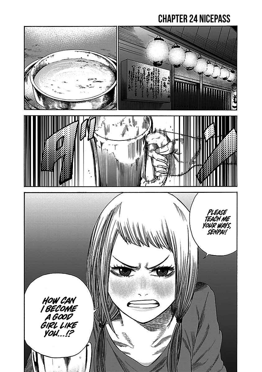 Page 2 Chapter 24 Cigarette & Cherry