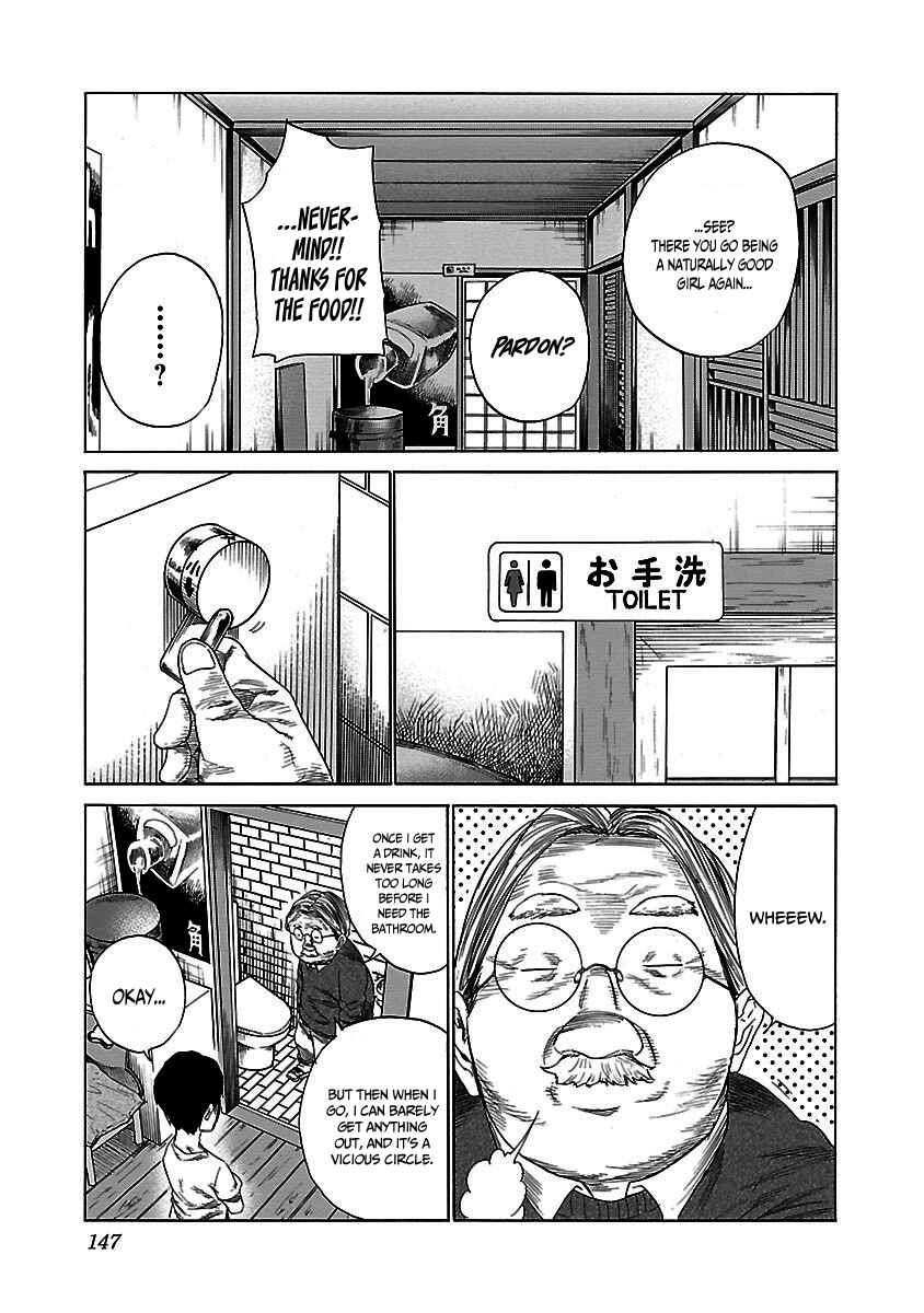 Page 4 Chapter 24 Cigarette & Cherry