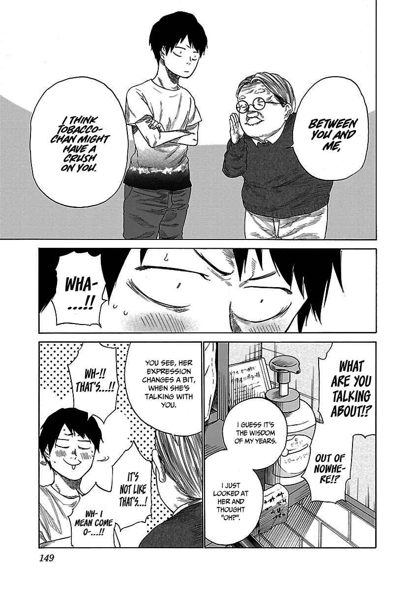 Page 6 Chapter 24 Cigarette & Cherry