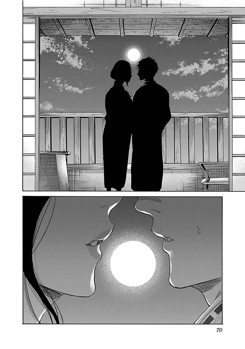 Page 11 Chapter 42 Cigarette & Cherry