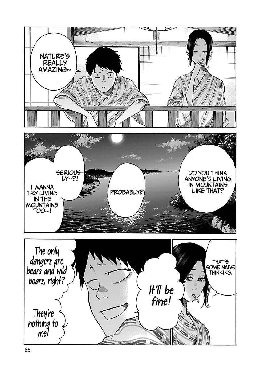 Page 6 Chapter 42 Cigarette & Cherry