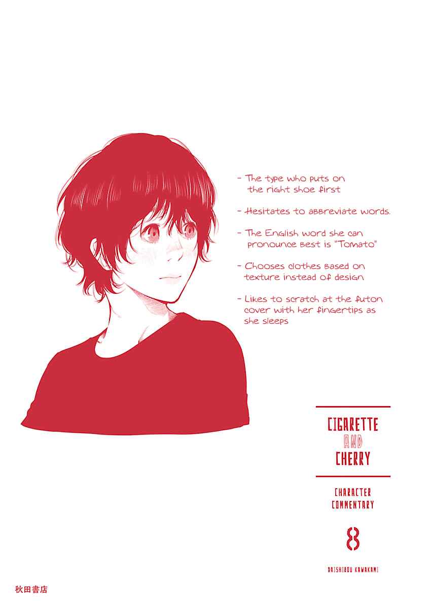 Page 16 Chapter 98 Cigarette & Cherry