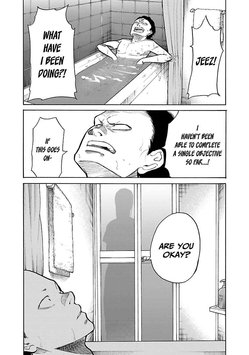 Page 8 Chapter 98 Cigarette & Cherry