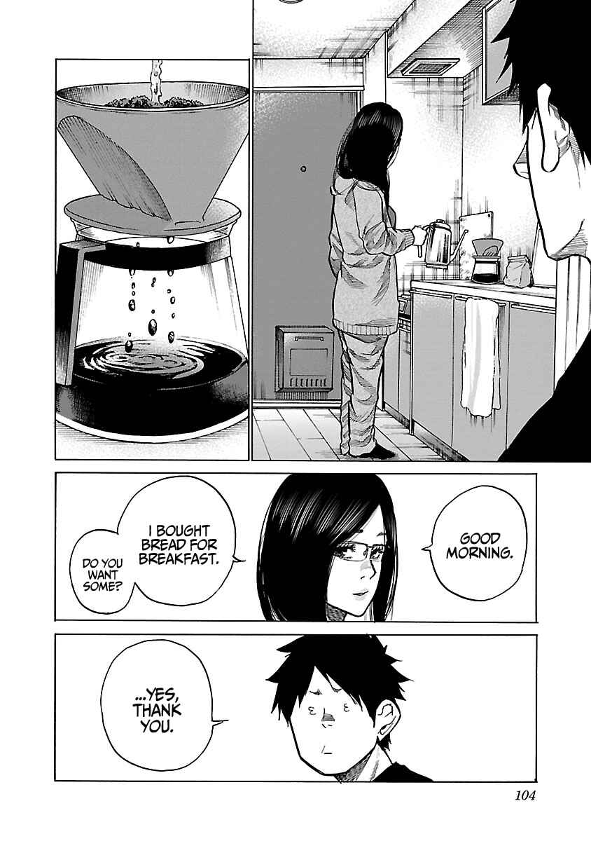 Page 3 Chapter 82 Cigarette & Cherry