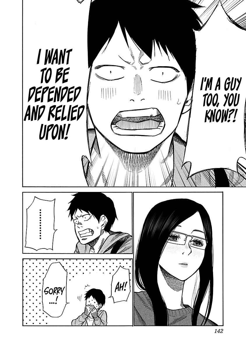 Page 9 Chapter 48 Cigarette & Cherry