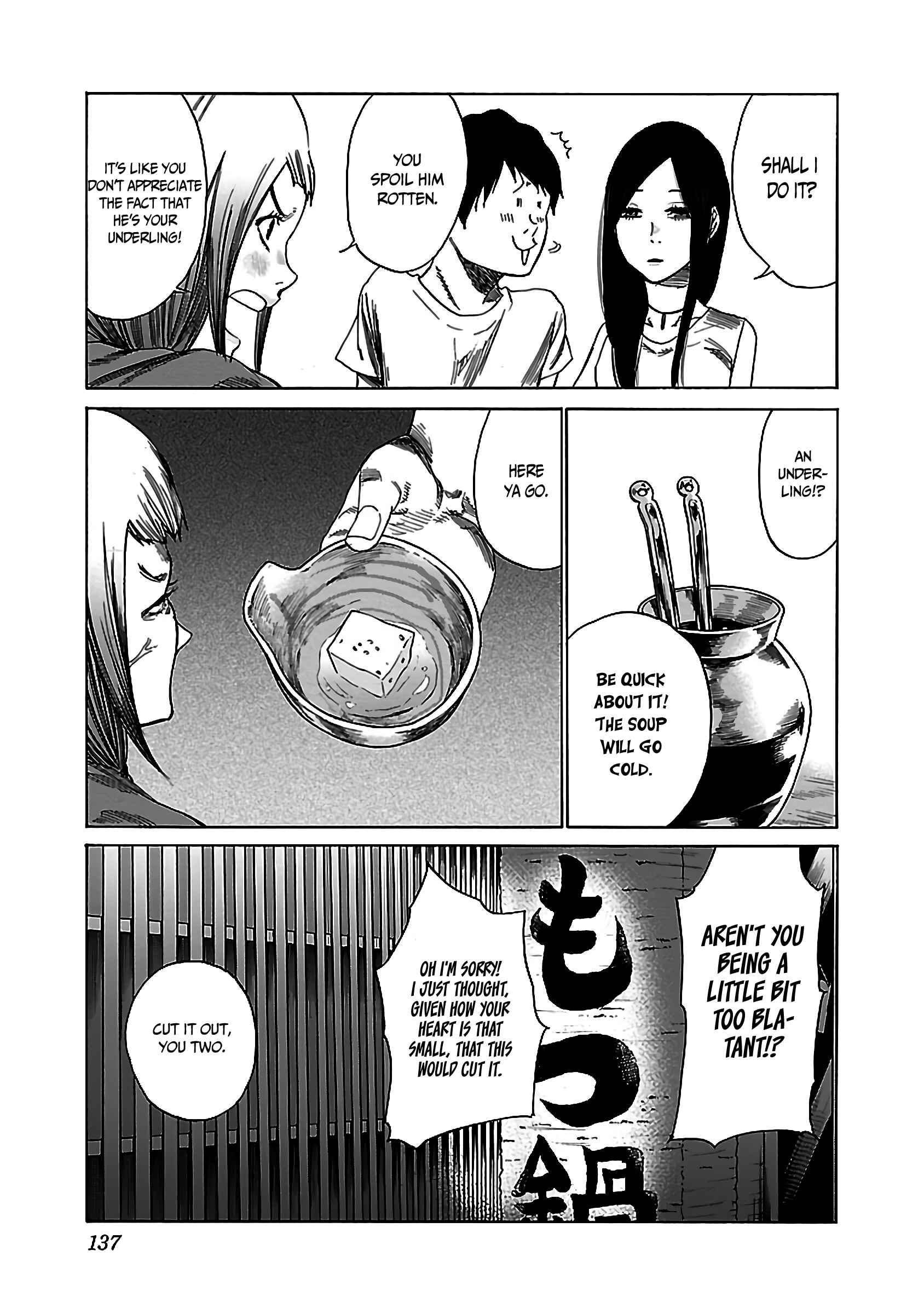 Page 6 Chapter 23 Cigarette & Cherry