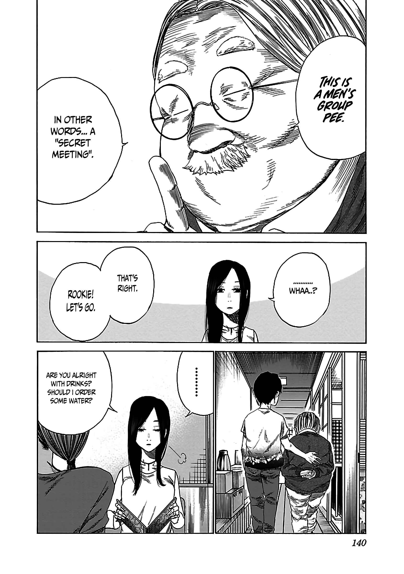 Page 9 Chapter 23 Cigarette & Cherry