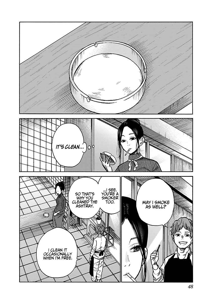Page 7 Chapter 53 Cigarette & Cherry
