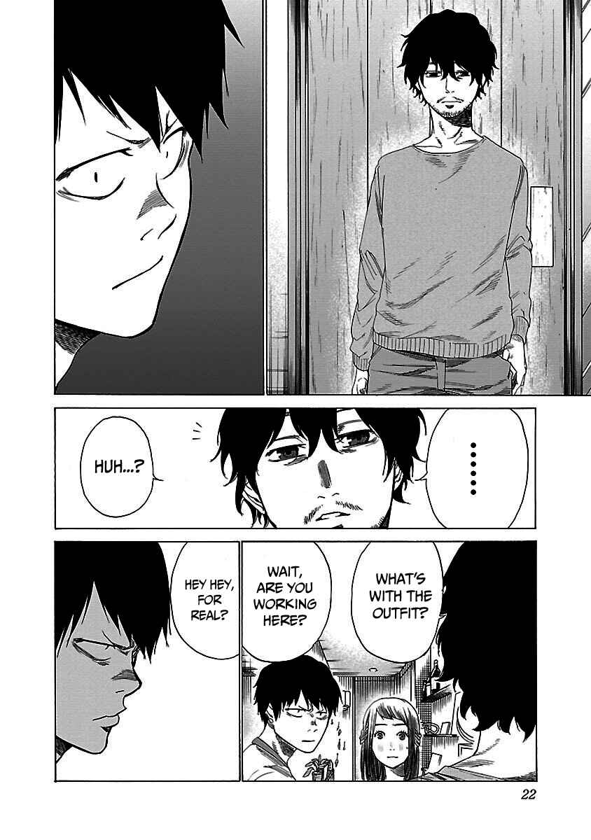 Page 7 Chapter 26 Cigarette & Cherry