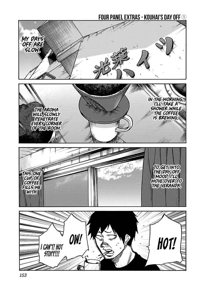 Page 2 Chapter 73.5 Cigarette & Cherry