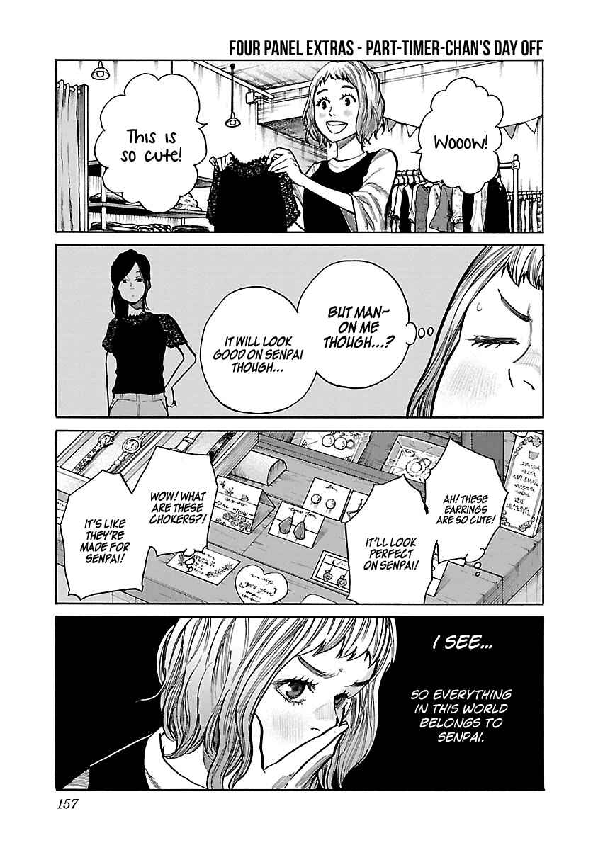 Page 6 Chapter 73.5 Cigarette & Cherry
