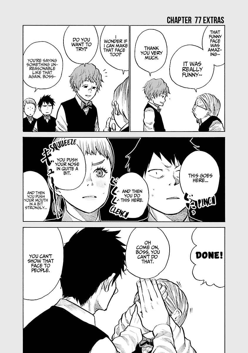 Page 12 Chapter 77 Cigarette & Cherry