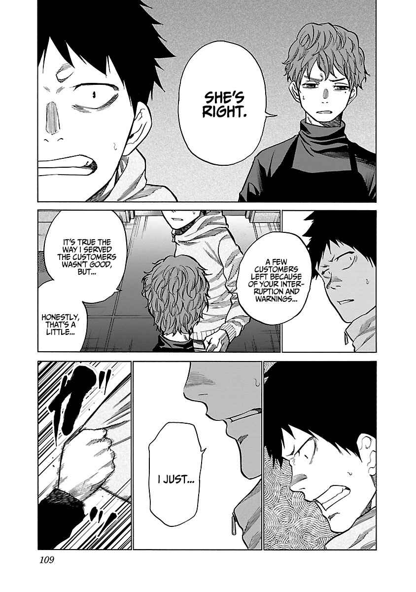 Page 10 Chapter 70 Cigarette & Cherry