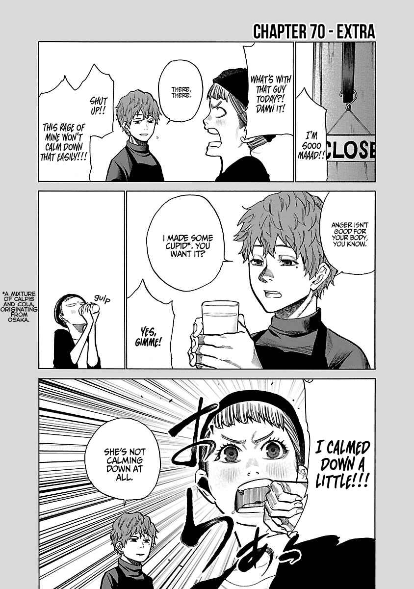 Page 12 Chapter 70 Cigarette & Cherry