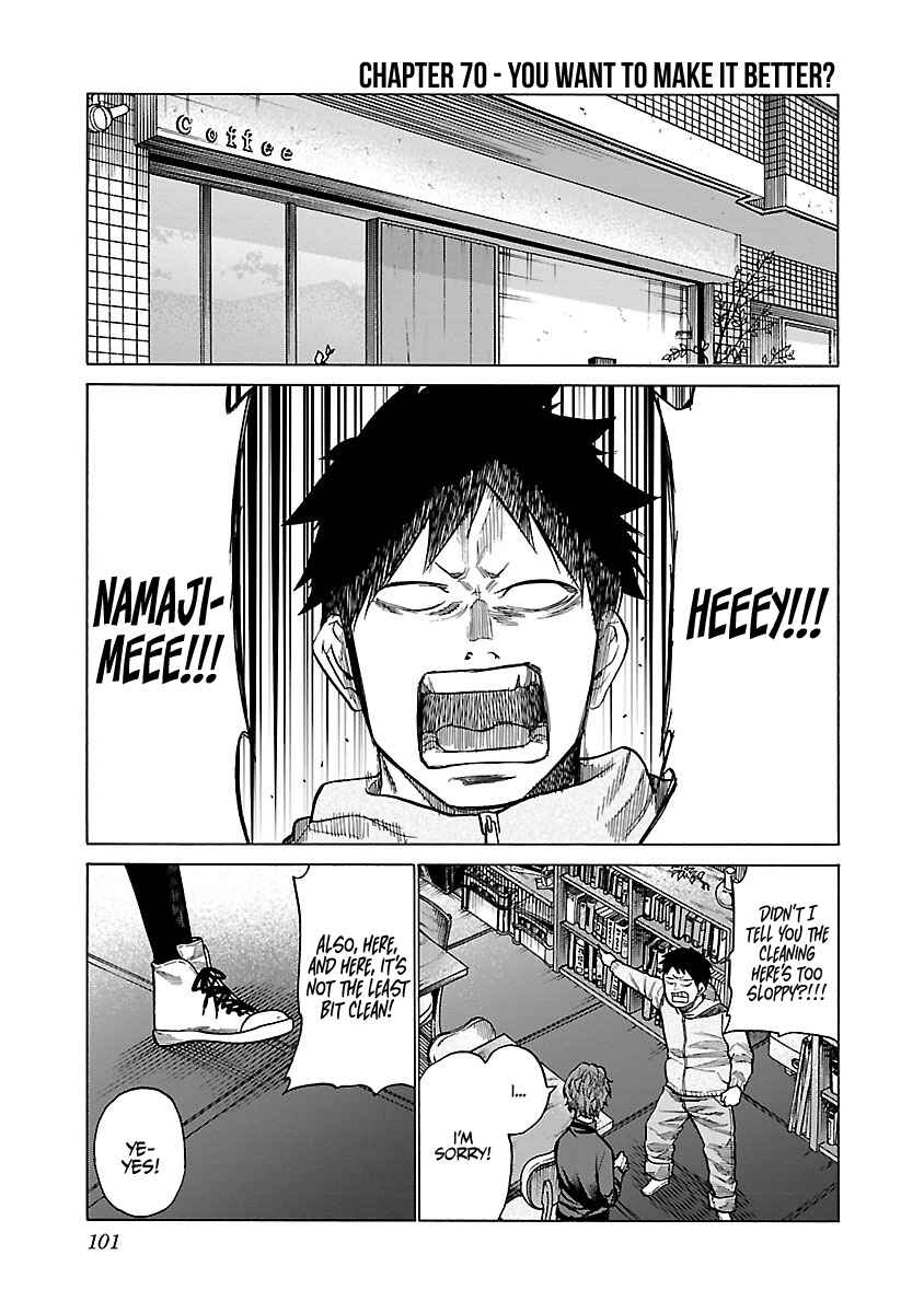 Page 2 Chapter 70 Cigarette & Cherry