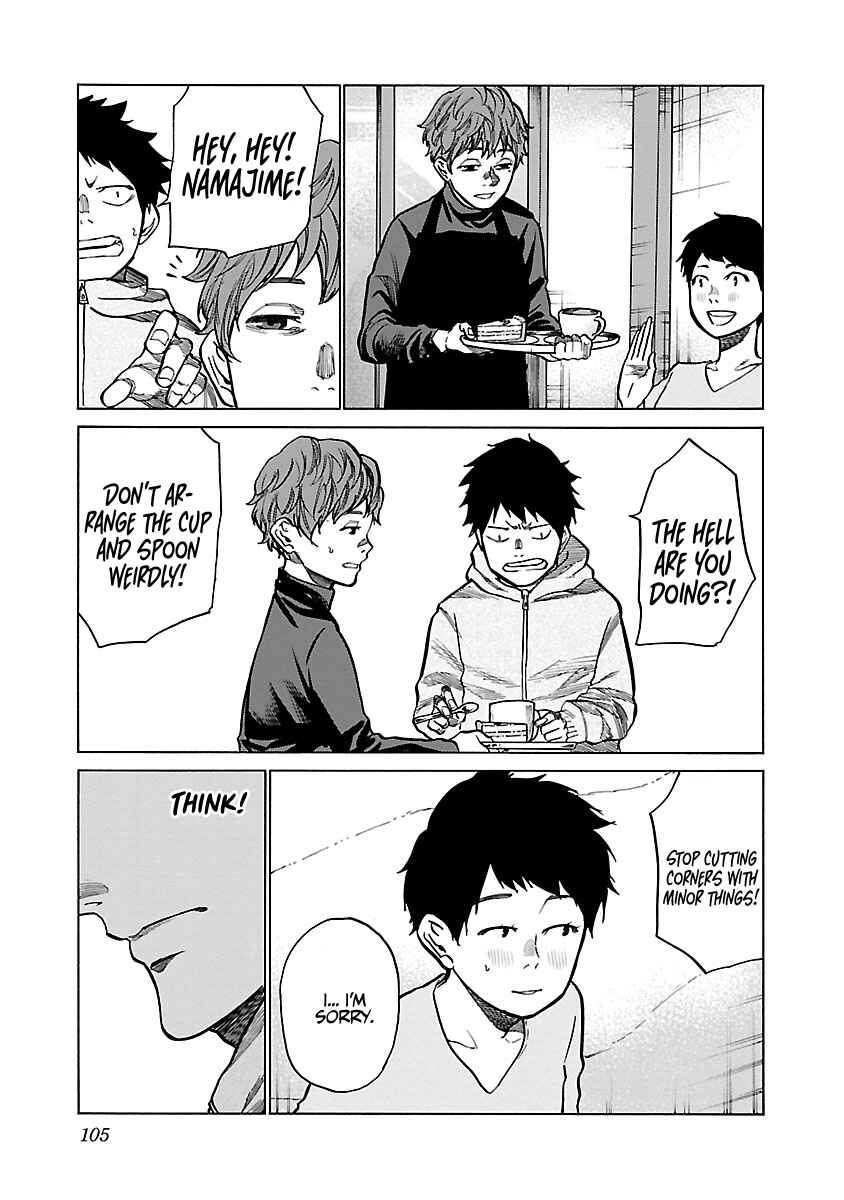 Page 6 Chapter 70 Cigarette & Cherry