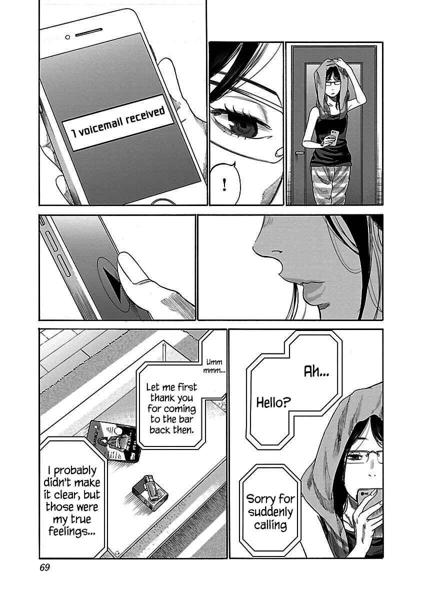 Page 4 Chapter 30 Cigarette & Cherry