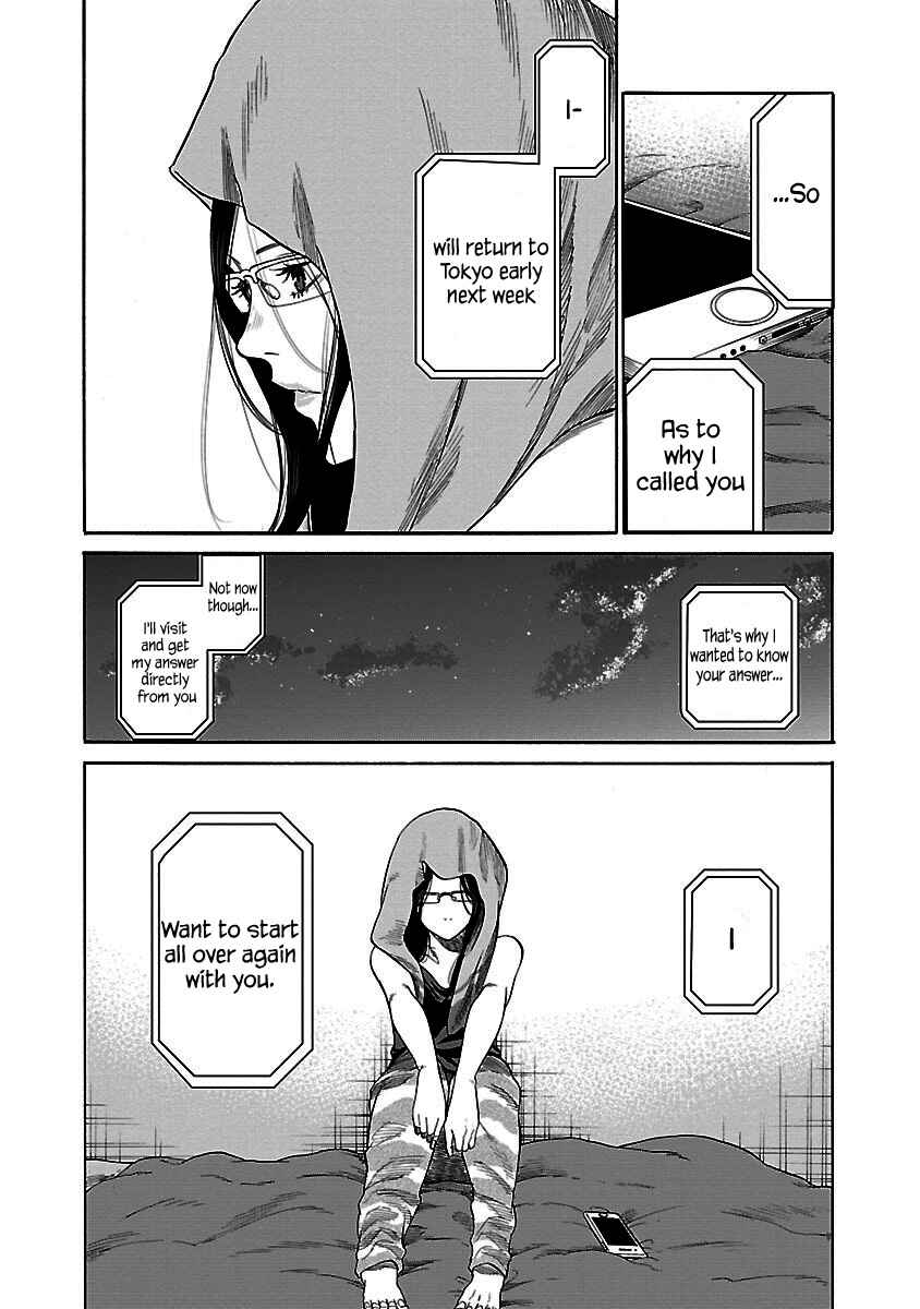 Page 5 Chapter 30 Cigarette & Cherry