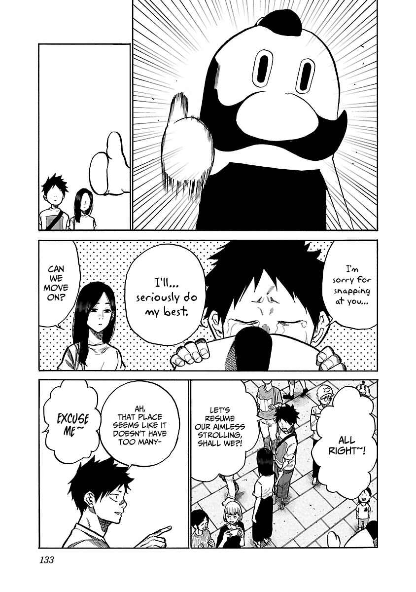 Page 12 Chapter 94 Cigarette & Cherry