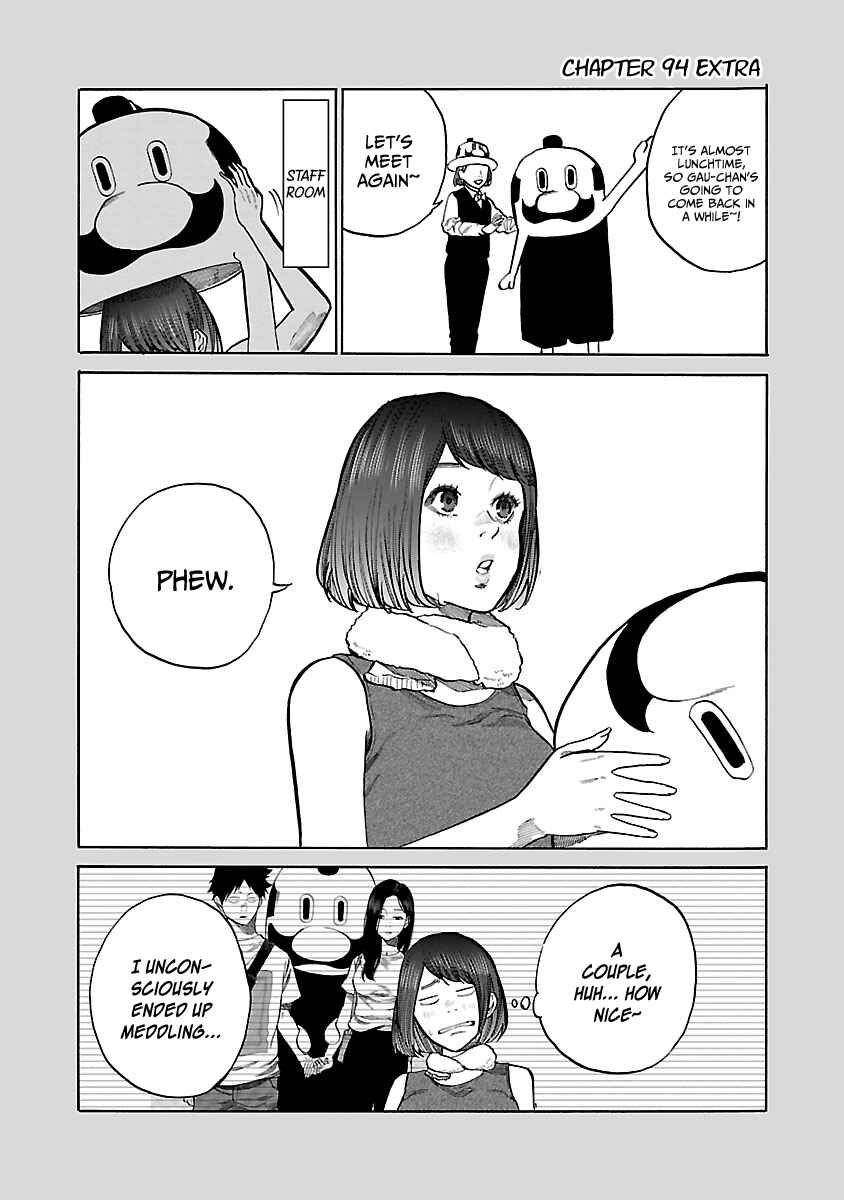 Page 14 Chapter 94 Cigarette & Cherry
