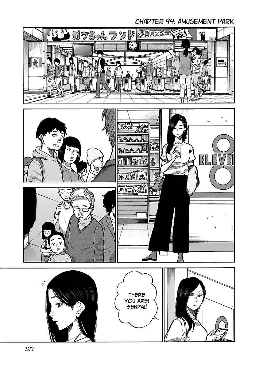 Page 2 Chapter 94 Cigarette & Cherry
