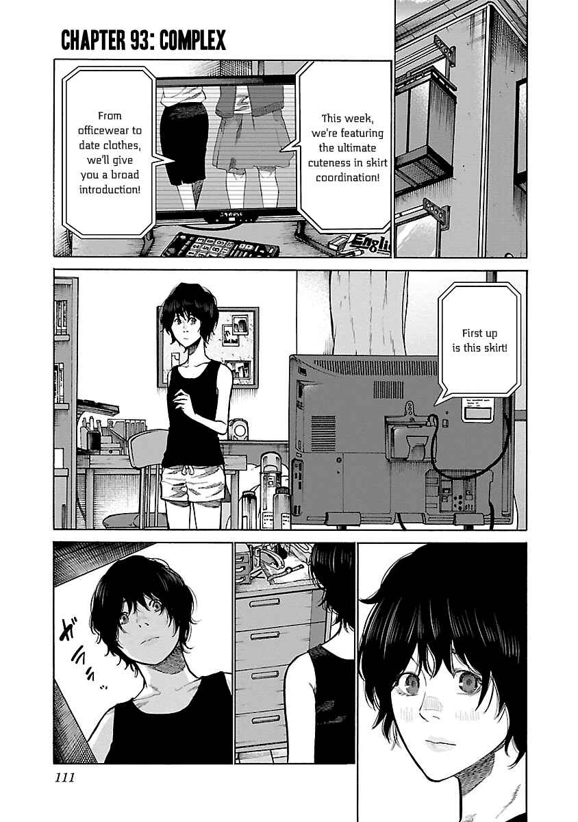 Page 2 Chapter 93 Cigarette & Cherry