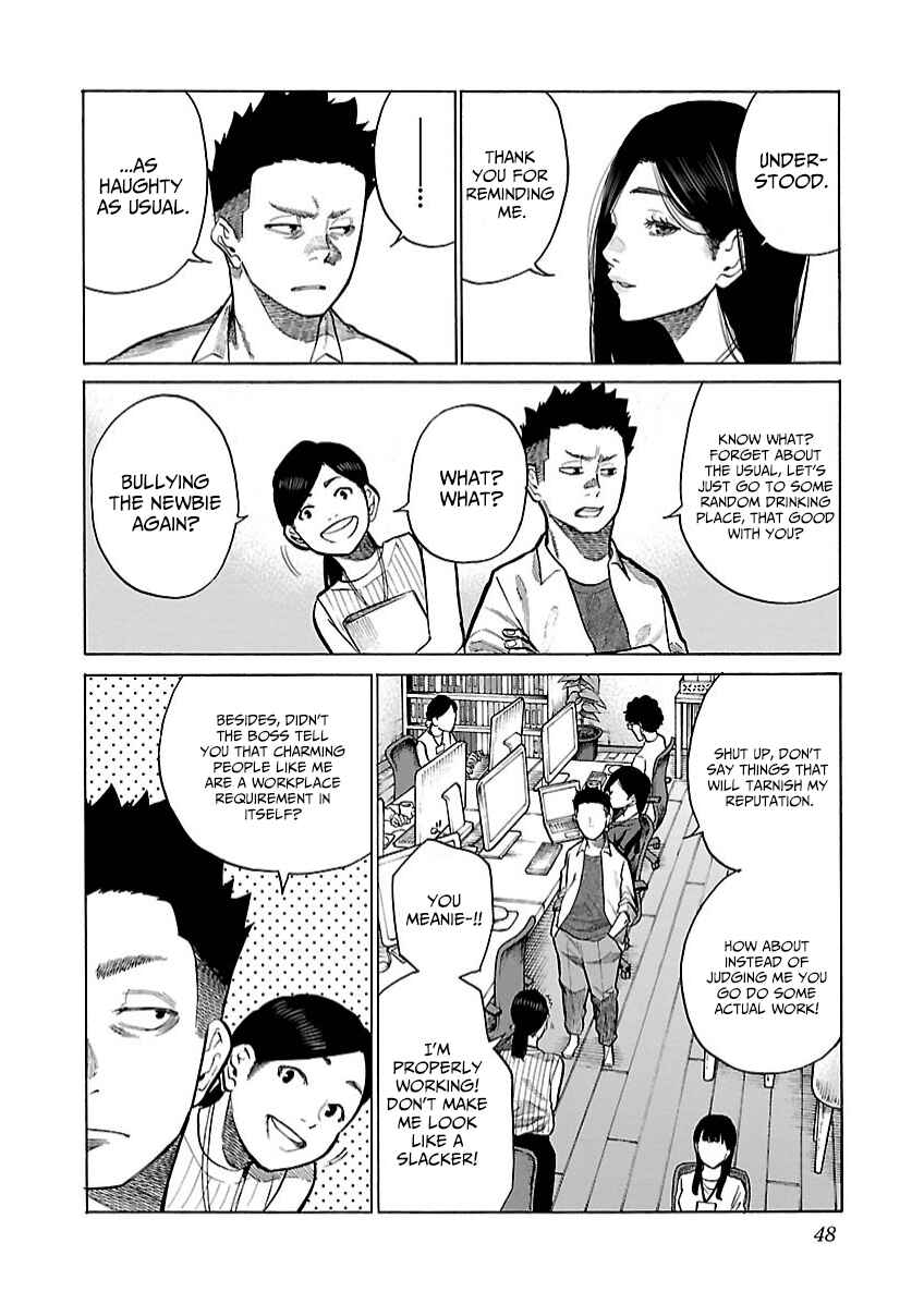 Page 3 Chapter 102 Cigarette & Cherry