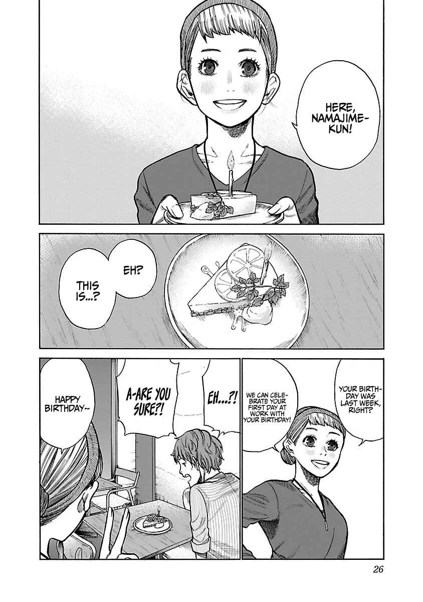 Page 11 Chapter 51 Cigarette & Cherry