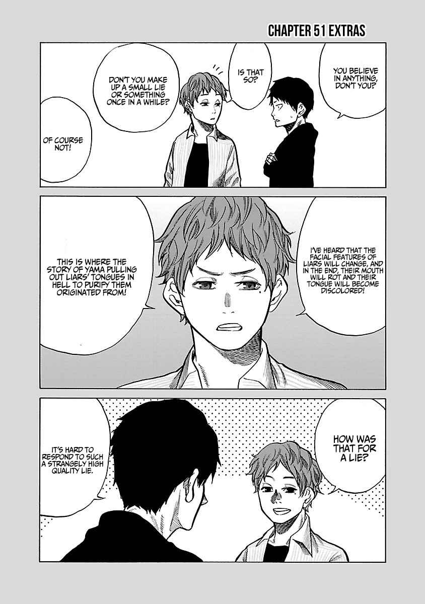 Page 14 Chapter 51 Cigarette & Cherry