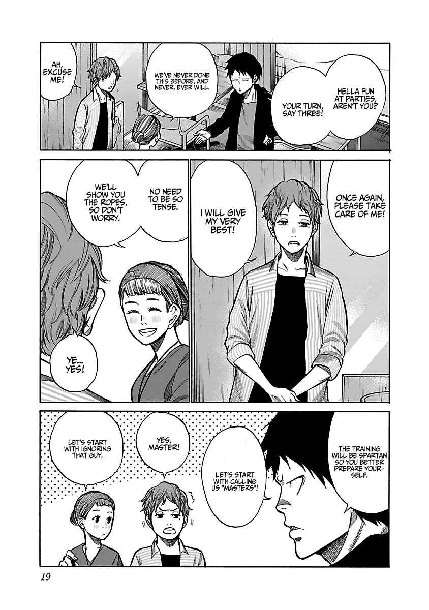 Page 4 Chapter 51 Cigarette & Cherry