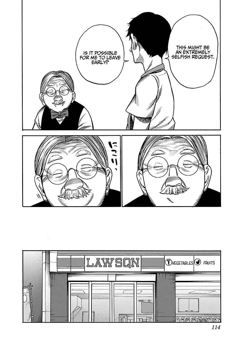 Page 7 Chapter 46 Cigarette & Cherry
