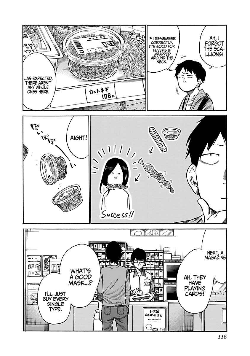Page 9 Chapter 46 Cigarette & Cherry