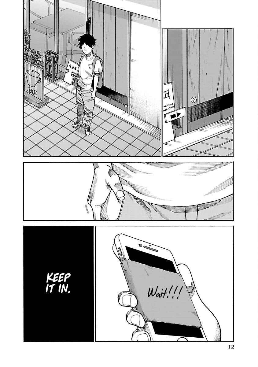 Page 14 Chapter 110 Cigarette & Cherry
