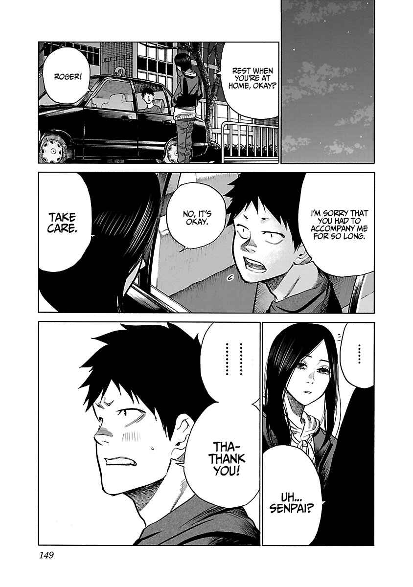 Page 12 Chapter 73 Cigarette & Cherry