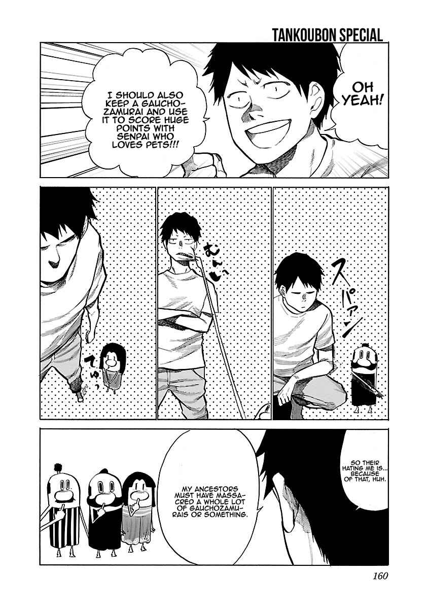 Page 15 Chapter 49 Cigarette & Cherry