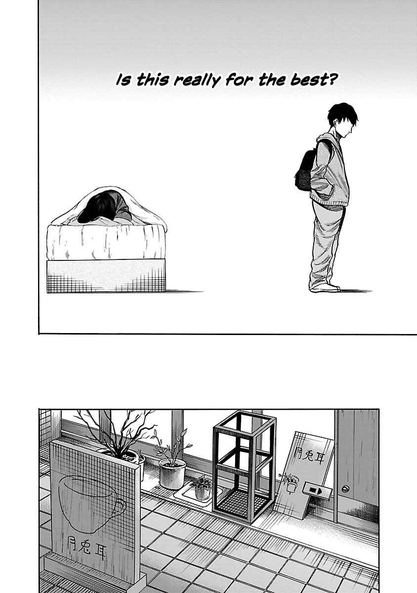 Page 7 Chapter 49 Cigarette & Cherry