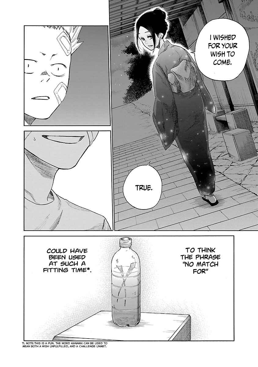 Page 12 Chapter 15 Cigarette & Cherry
