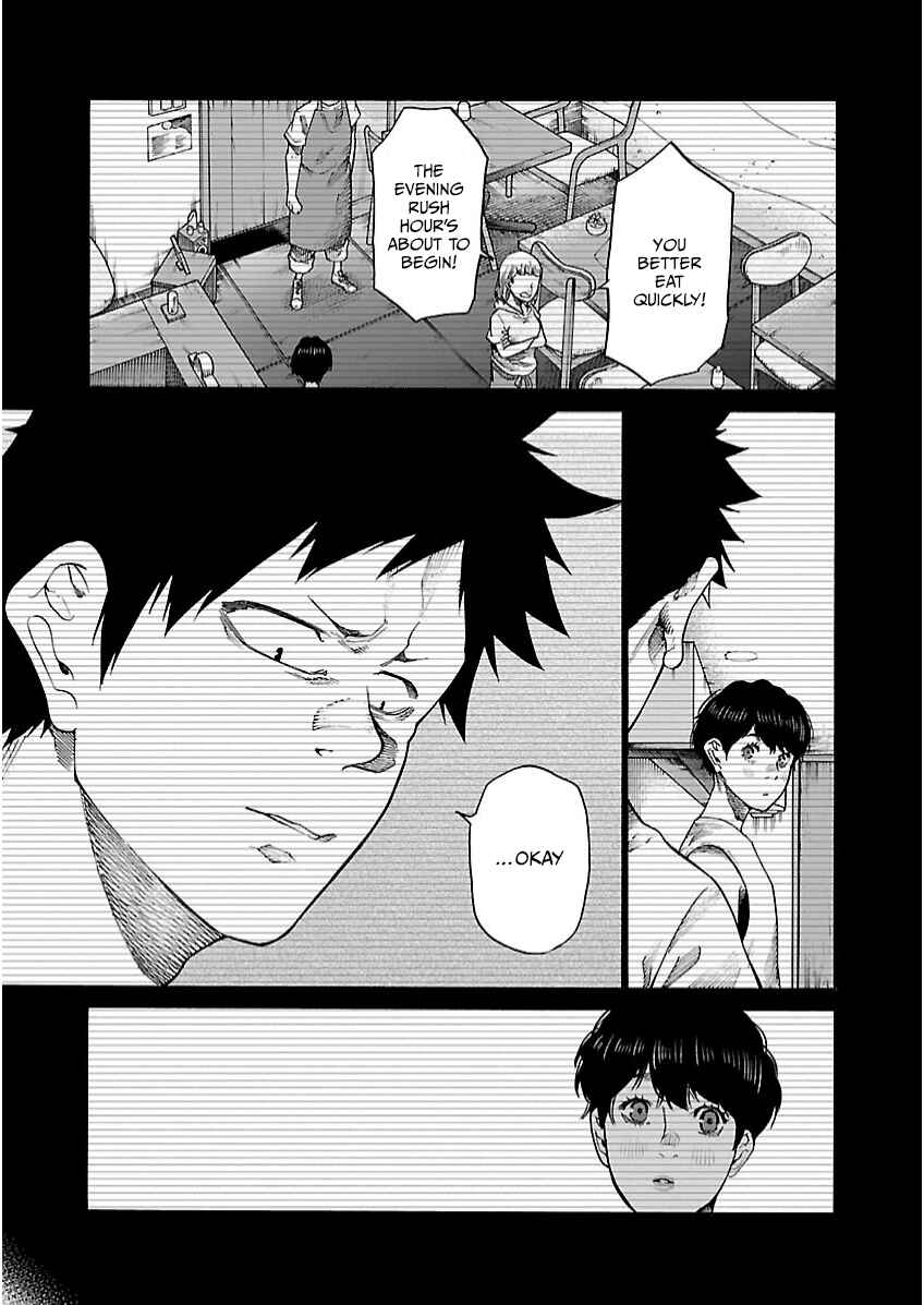 Page 10 Chapter 105 Cigarette & Cherry
