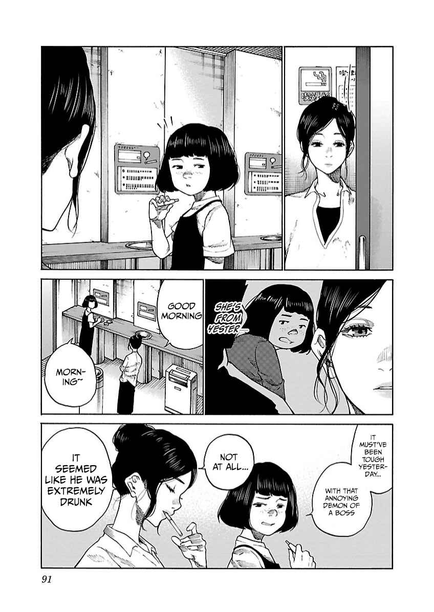 Page 4 Chapter 105 Cigarette & Cherry