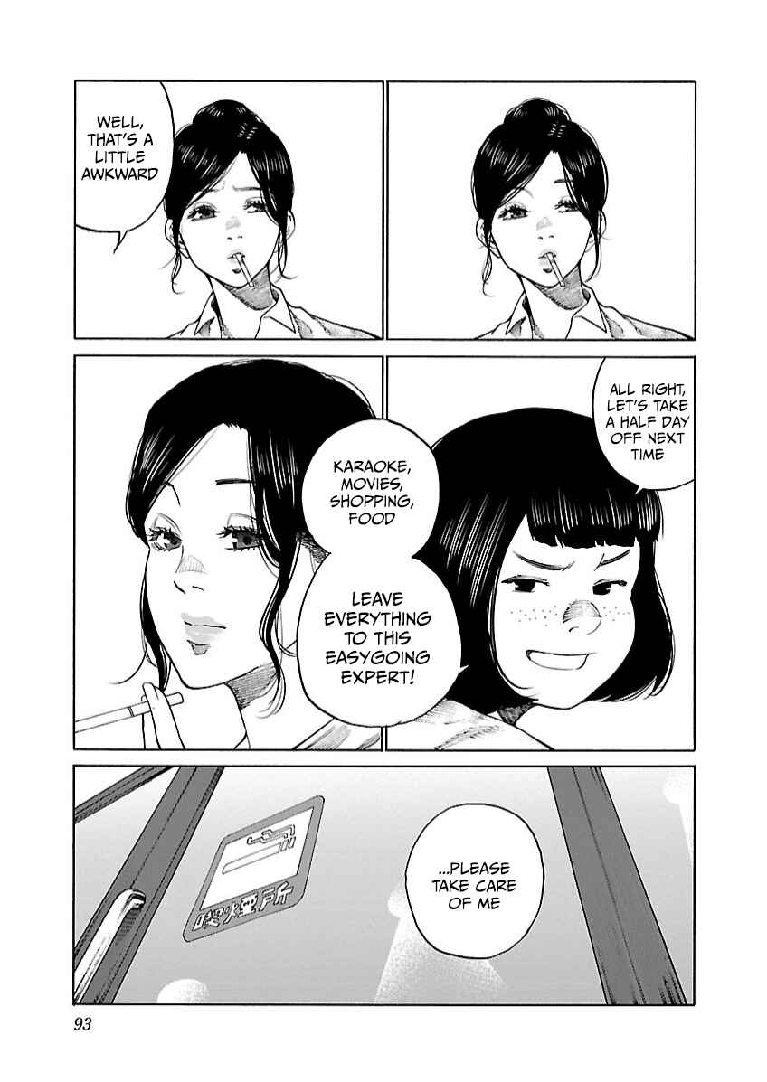 Page 6 Chapter 105 Cigarette & Cherry
