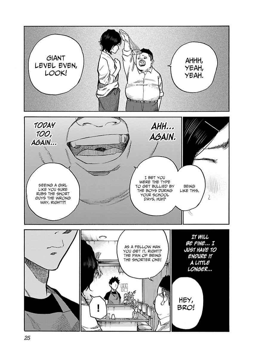 Page 10 Chapter 100 Cigarette & Cherry